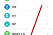 手机如何录屏讲解？录屏功能在哪些手机上可用？