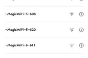轻松获取手机WiFi密码的方法（教你如何查看和分享手机中保存的WiFi密码）