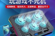 使用笔记本电脑支架玩游戏效果如何？支架对游戏体验有何影响？