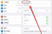 平板电脑如何拷贝系统？操作步骤是什么？