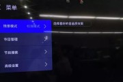 长虹电视刷机优盘怎么用？刷机操作流程是什么？