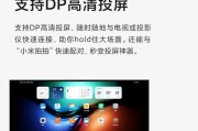 小米平板电脑分屏功能如何开启？