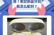 蓝牙高版本耳机使用方法是什么？使用过程中需要注意什么？