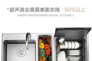 洗碗机简介及代码应用（优化生活）