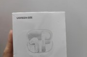 无线蓝牙绿联耳机配对方法是什么？步骤如何？
