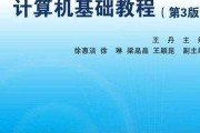 手机修理入门基础知识大全（掌握这些知识）