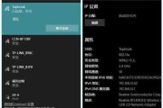 通过CMD命令查找电脑IP地址的方法（利用CMD命令快速获取电脑IP地址的步骤和技巧）