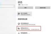 电脑无线网络wifi密码设置（轻松设置网络密码保护你的无线网络）