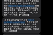 移动wifi没连却消耗流量怎么办？