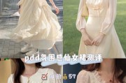 白纱布拍照时手机如何设置？最佳拍摄技巧是什么？