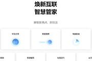 华为电脑管家蓝牙鼠标连接方法？操作步骤是什么？
