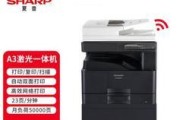 夏普复印机AA代码问题的原因及解决方法（探究夏普复印机出现AA代码背后的故障与解决方案）