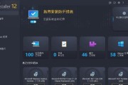 电脑怎么卸载软件最干净？彻底清除软件残留的方法是什么？