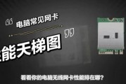 主板转换为无线网卡的方法是什么？转换后性能如何？