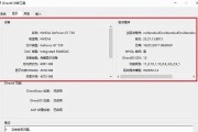Win10激活码查看方法大揭秘（轻松获取激活码，畅享Win10功能）