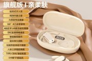 五传岛蓝牙耳机使用方法是什么？使用中遇到问题怎么办？