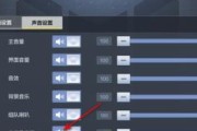 电脑如何设置仅让特定应用播放声音？操作步骤是什么？