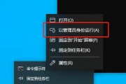 Windows系统自动关机命令的取消方法（掌握关键命令）