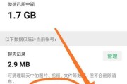 微信电脑版清理缓存的正确方法是什么？