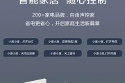 小杜音响听力设置如何找到？
