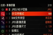 索尼数码相机模式调整方法是什么？