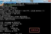 移动硬盘数据无法读取的修复方法（解决移动硬盘数据无法读取的实用技巧）
