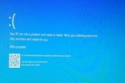 Win10笔记本蓝屏了怎么办（快速解决Win10笔记本蓝屏问题的有效方法）