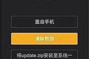 MIUI系统手机root教程（轻松掌握MIUI系统手机root的方法，解开手机潜在能力）