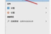 如何重新设置WiFi密码（忘记了WiFi密码？别担心，这是解决方法！）