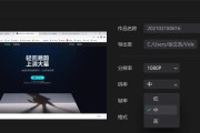 平板远程操控电脑剪映怎么用？操作步骤是什么？