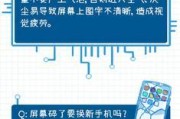 手机后面摄像头如何设置保护？操作方法是什么？