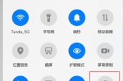 荣耀80手机扫描图片怎么弄？操作步骤是什么？