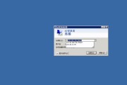 远程桌面开启方法（探究远程桌面开启方法及其关键操作技巧）