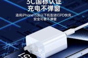 苹果15官网充电器的瓦数是多少？苹果15官网充电器的选择标准是什么？
