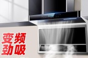 如何清洗好太太体感油烟机（简单易行的清洗方法）