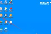 电脑重装Win10的方法（详细步骤教你轻松重装Win10系统）