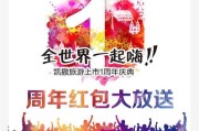 移动赠苹果手机领取流程是怎样的？需要满足什么条件？