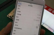 查询有效保修状态日期的方法（轻松掌握保修日期查询技巧）