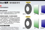 电脑基础知识全解析（从入门到精通）