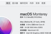 完美显卡优化功能的开启方法是什么？开启后效果如何？