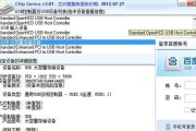 U盘坏了电脑识别不了的修复方法（解决电脑无法识别故障U盘的实用方法）