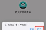 微信快速亮码技巧大揭秘（省时，让微信亮码更轻松）