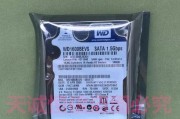 笔记本电脑中的小硬盘有何用途？