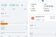 学生党如何使用智能手表绑定银行卡？