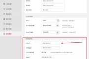 如何恢复路由器出厂设置？（详解路由器出厂设置的步骤及注意事项）