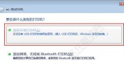 解决电脑无法打开PDF文件的问题（应对电脑无法打开PDF文件的实用方法）