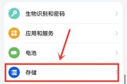 荣耀手机音乐切换账号的操作方法是什么？