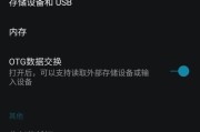 老式读卡器连接移动硬盘的操作步骤？