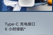 小米蓝牙音响99音质怎么样？