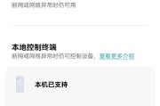 小米路由器中枢网关连接设备方法是什么？连接后如何管理？